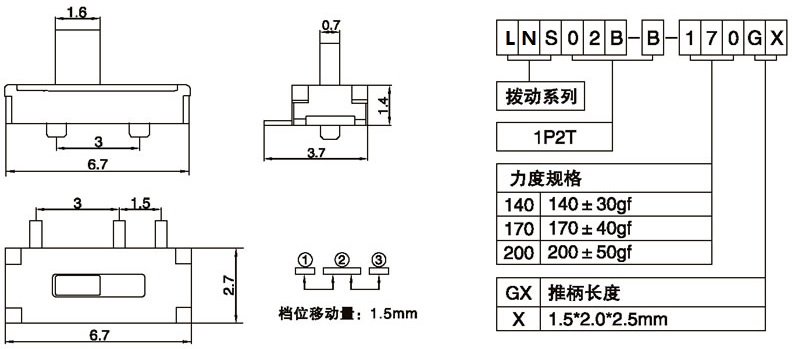 LNS02B-B-170G2.00.jpg