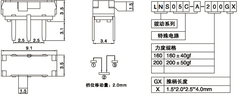 LNS05C-A-200G2.00.jpg