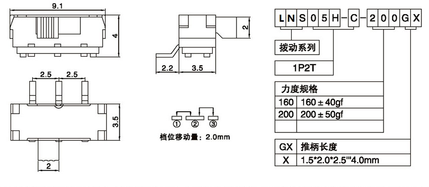 LNS05H-C-200G2.00.jpg